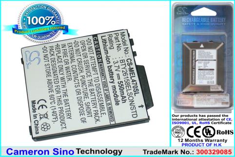Batterie  smartphone emporia el399