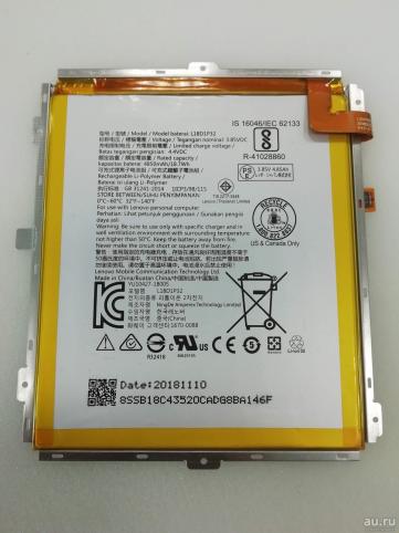 Batterie tablette lenovo smart tab m10 tb x605f