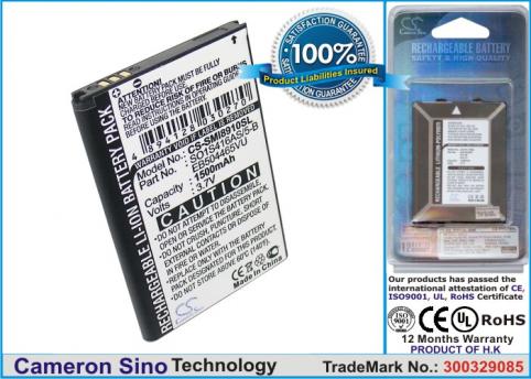 Batterie telephone t mobile sgh t839